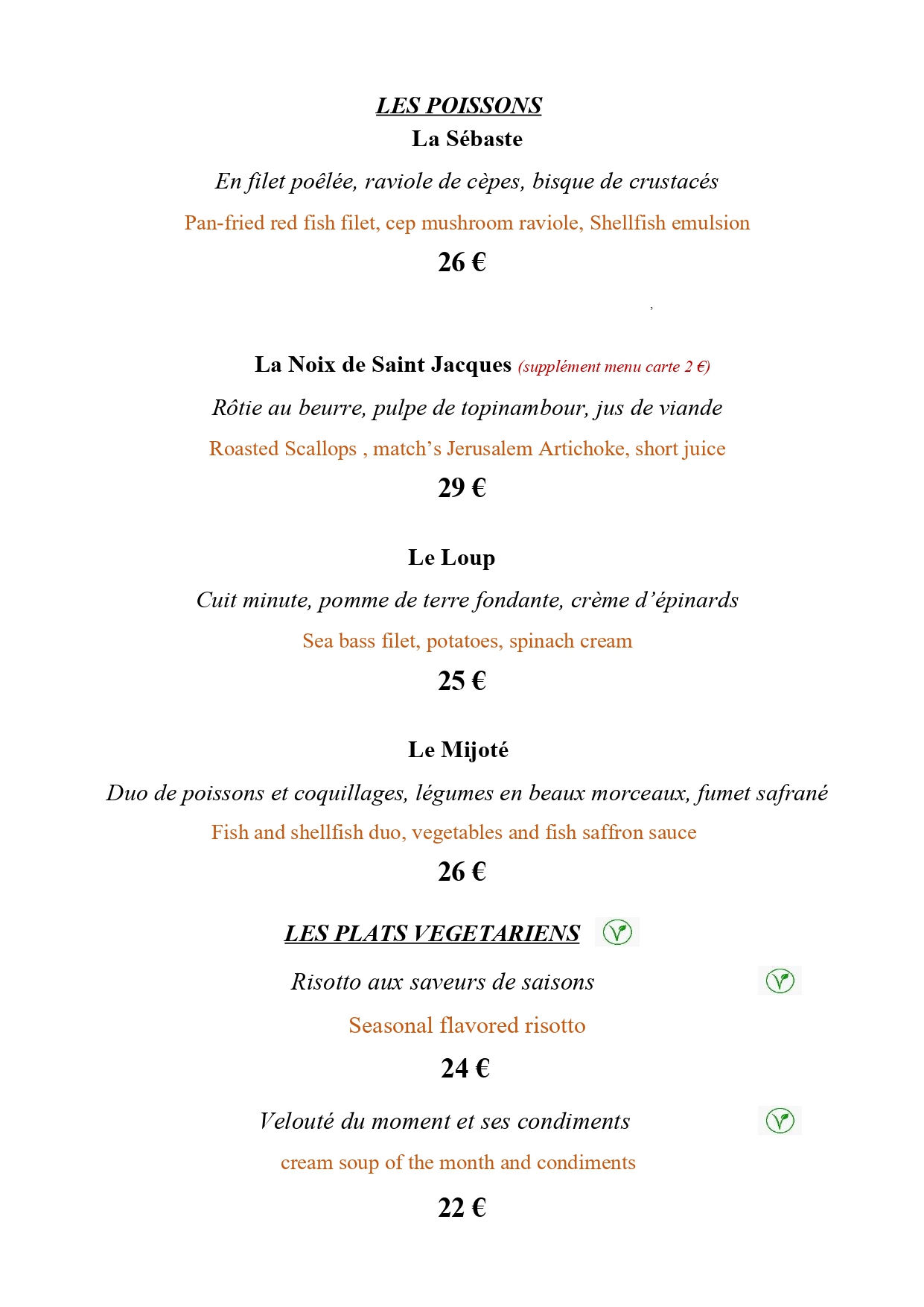 Picture of restaurant