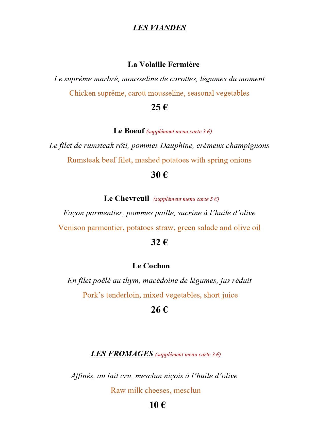 Picture of restaurant